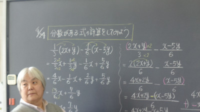 ２年数学　式の計算 (3)