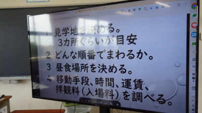 ２年総合 (2)