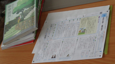 １年国語　文法２