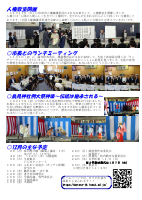 R7学校便り１１月.pdfの2ページ目のサムネイル