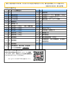 学校だより４月号.pdfの2ページ目のサムネイル
